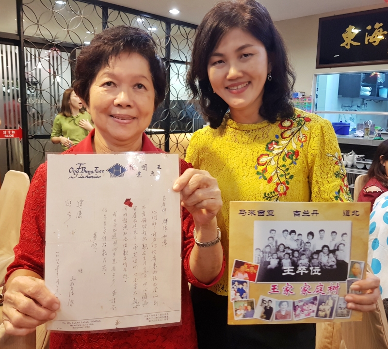 王晓婷(右)与伯母符宝蓉，展示已故王明发于1980年写个中国亲人的家书及道北王氏家族的家庭树。