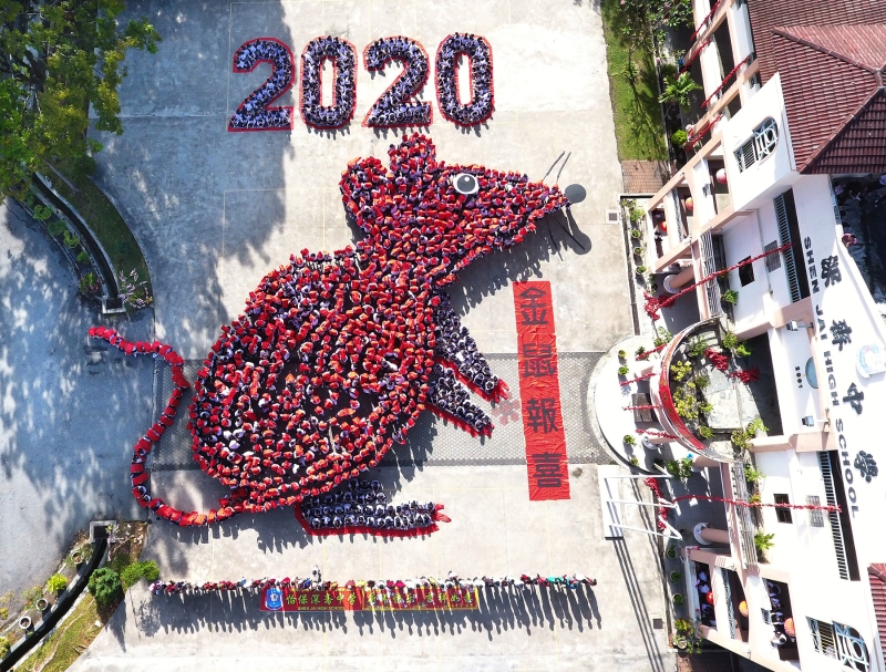 怡保深斋中学师生顶著大太阳，在学校广场上排成80呎 X 100呎的“ 2020年鼠年拼图”。