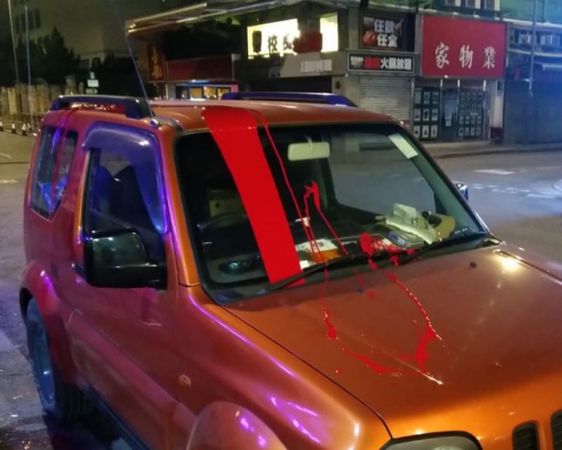 陈意岚22日贴出朋友的座驾遭淋红漆，自言与自己撑逆权运动被针对有关。