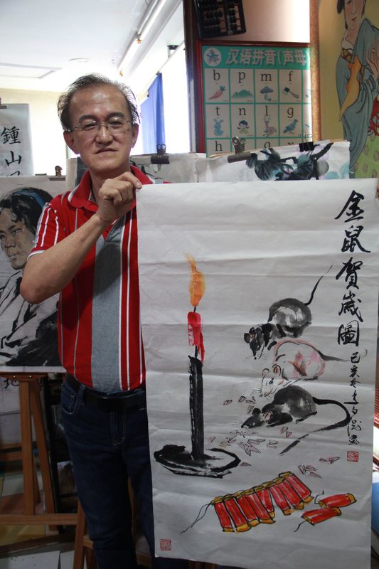 诗巫水墨画协会会长李文渊亲画一幅“金鼠贺岁图”向本报读者拜年，祝各界吉祥如意！
