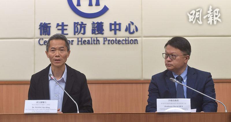 香港卫生防护中心总监黄加庆（左）、新发现及动物传染病科学委员会主席许树昌（右）（图：明报）