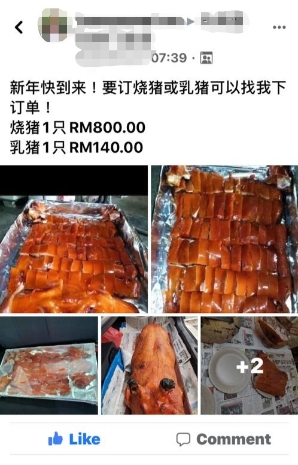 一名李姓商家透过脸书上卖烧猪和金猪，价格都比市面上便宜，所以不少民众向他订购，岂料转账后却取不到货。