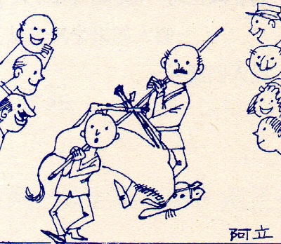05：
魏立绘《伊索寓言选集》插图（香港，1980）