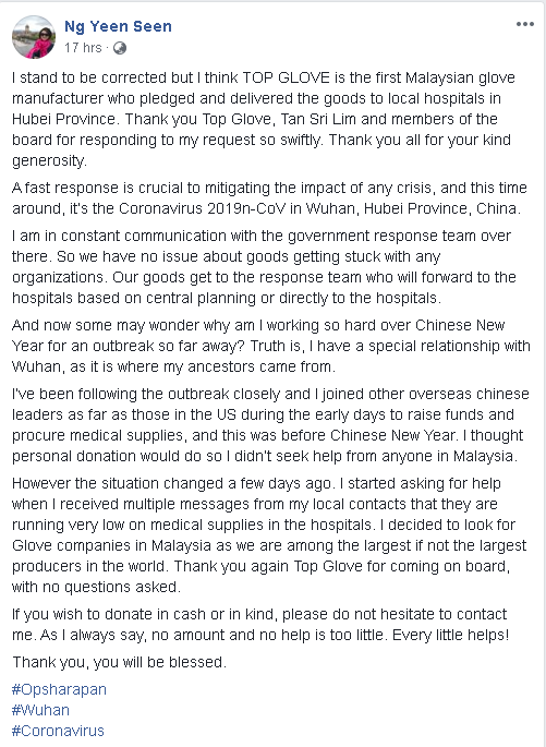 黄颖欣在脸书发文感谢大马顶级手套公司（TOP GLOVE)答应她要求，并把手套捐赠给湖北地区的医院。