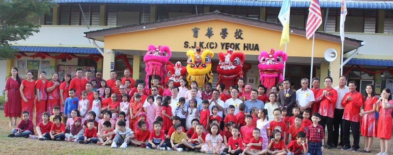 育华小学周三举办新春团拜活动，师生与首长、地方领袖共度佳节。