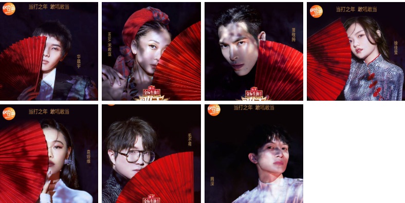  湖南卫视《歌手》延迟至2月7日播出，网民猜测表示，“某些明星嘉宾估计如今都不在中国境内。”