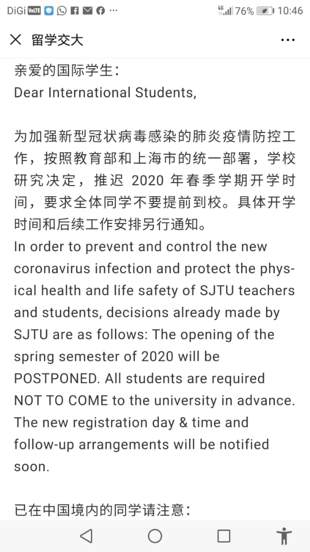 上海交通大学国际合作与交流处留学生发展中心发出通告，校方决定推迟2020年春季学期开学时间，同时要求全体同学不要提前到校。