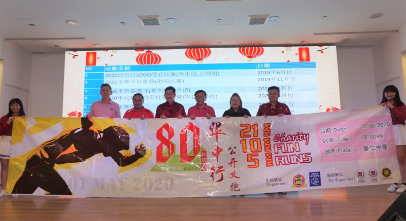 黄财旺（左二起）、孙漍坚、刘国文、张克隆、郭丽蓉及郭天平一起推介“华中行”慈善义跑活动。