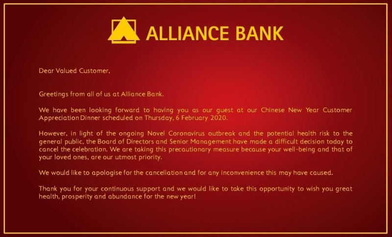 安联银行发出通告，表示将取消即将在2月6日举办的感谢客户宴会。