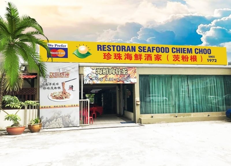 珍珠海鲜酒家营业时间：11:30am – 2:30pm；6.00pm – 10:30pm（星期一休息）地址：Lot 236 Jalan Sg. Putus, Batu Belah, 41200 Klang, Selangor.电话：03-3342 0058
