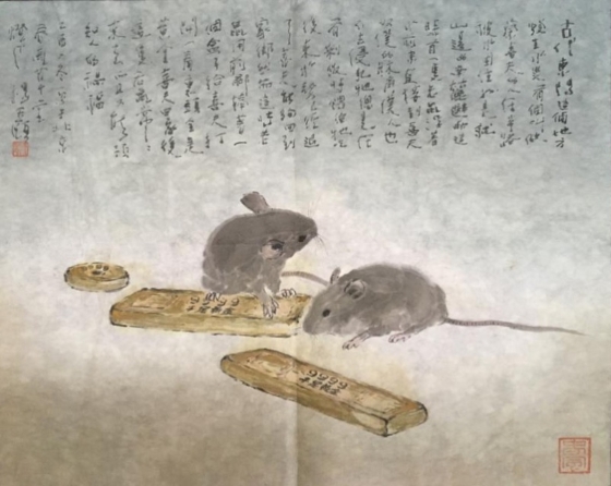 杨天颐《双鼠运财图》。
