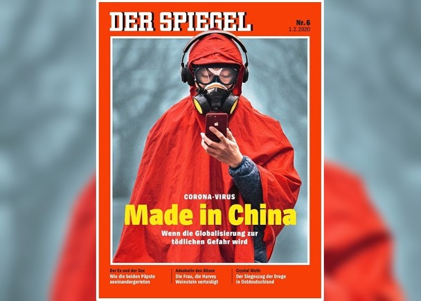德国极具影响力的杂志《明镜周刊》在最新一期封面中，以“新型冠状病毒─中国制造─当全球化带来死亡危险”为题。（互联网照片）