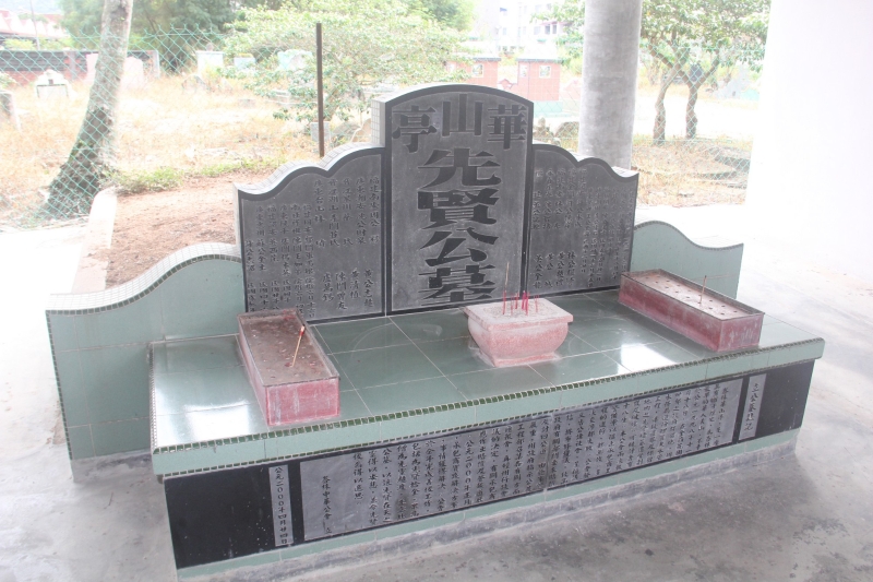 华山亭义山多座百年古墓因水务局工程被毁后，先贤遗骸被合葬在骨灰阁旁的“先贤公墓”。