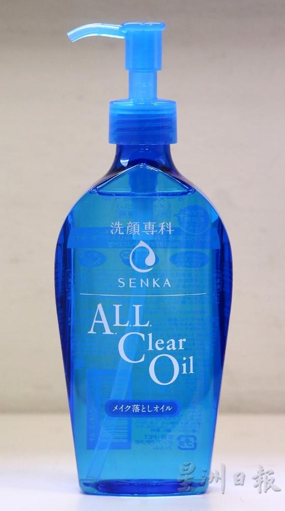 Senka All  Clear Oil 超微米水润卸妆油