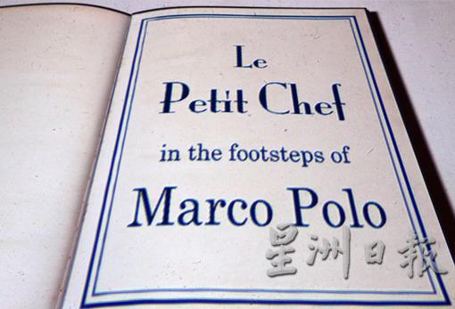现场有名主持人会请你掀开书里的任何一页，当投影的画面落在书页上时，与Le Petit Chef小厨师的飨宴也正式开始。