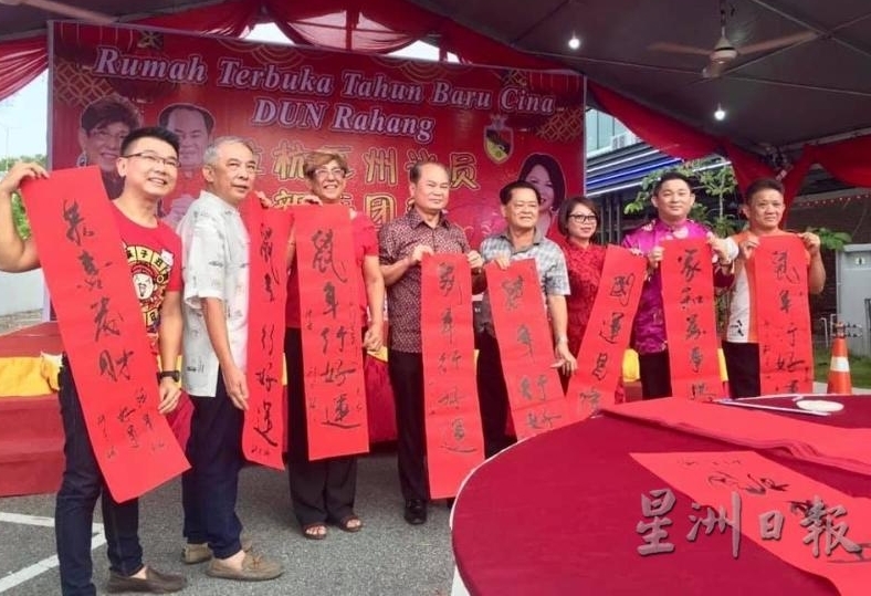 刘天球（左四）在活动上现场挥毫，左三为拉杭州议员玛丽约瑟芬、右三起为芙蓉市议员苏丽、森行动党州委李光兴。

