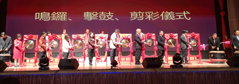 出席嘉宾为“跃动台湾”新春文化大汇演主持开幕礼。左二起为陈慧芳、林朝聘、梁景兰、洪慧珠、邓章钦、张良民、洪进兴和陆耀荣。
