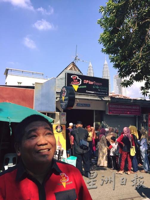 帕鲁瓦帝在吉隆坡开了DP Ice cream分店，让西马人有机会吃上亚答糖雪糕。

