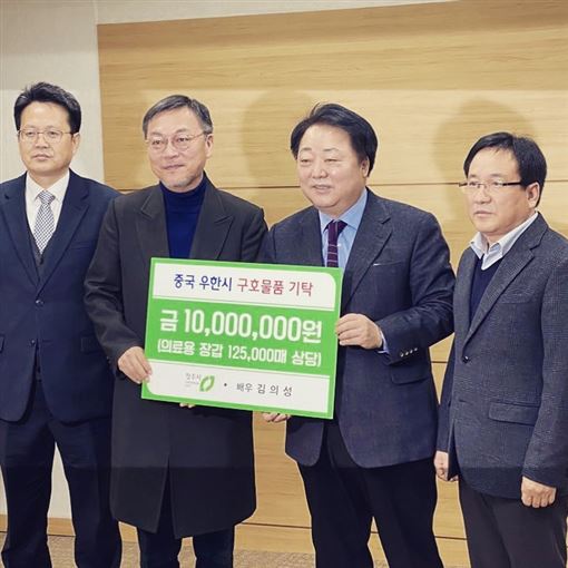 金义圣（左二）捐款1000万韩元（约34万6486令吉）给武汉协助防疫工作，相当于12万5千个医用手套的资金。