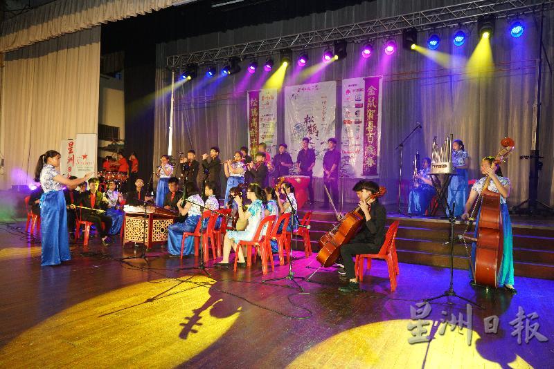 霹雳怡保青年华乐文化协会演奏数首曲目，让台下观众听出耳油。