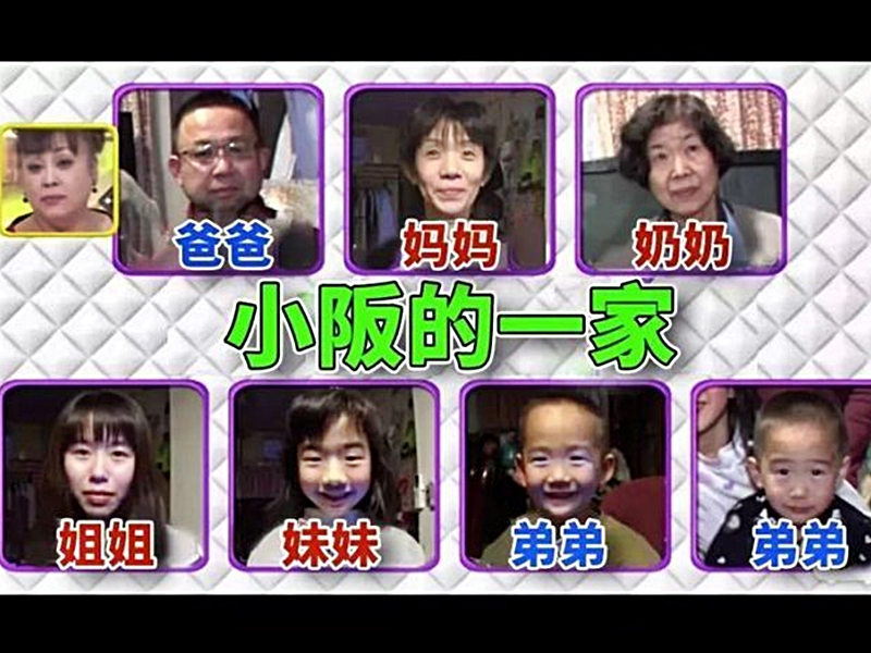 日本节目找来一家七口做实验。（互联网照片）