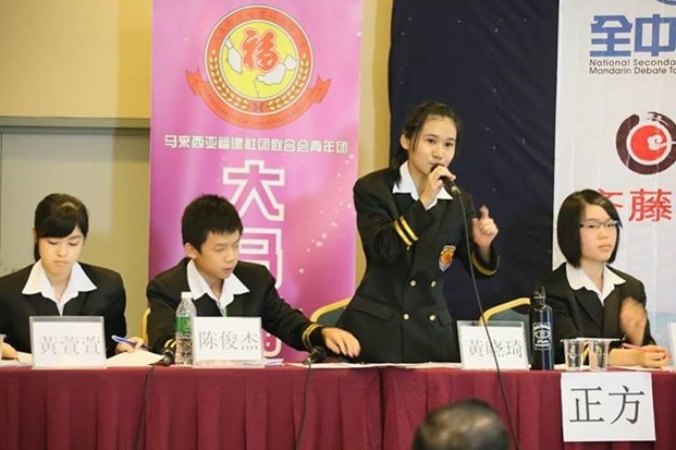 兴中在华中杯全国国会式华语辩论比赛夺下第一个亚军，首度登上全国领奖台。
