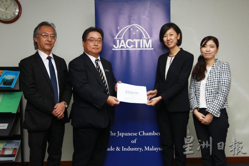 大马日本贸工商会（JACTIM）公布2019年下半年马日本企业商业调查报告，左起北栄和弥、児岛大司、小野泽麻衣和田中麻理。