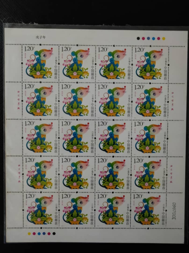 2002年第3款鼠年纪念邮票。