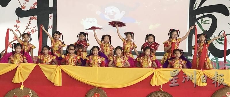中竞华小学生呈献迎宾舞。（图：星洲日报）