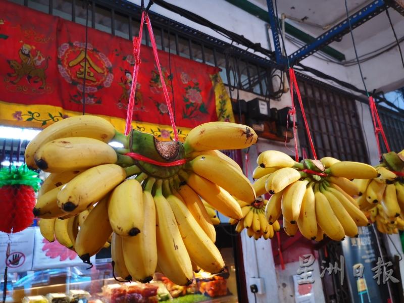 金黄色的米蕉是我国各种族人民都喜欢吃的蕉种之一！