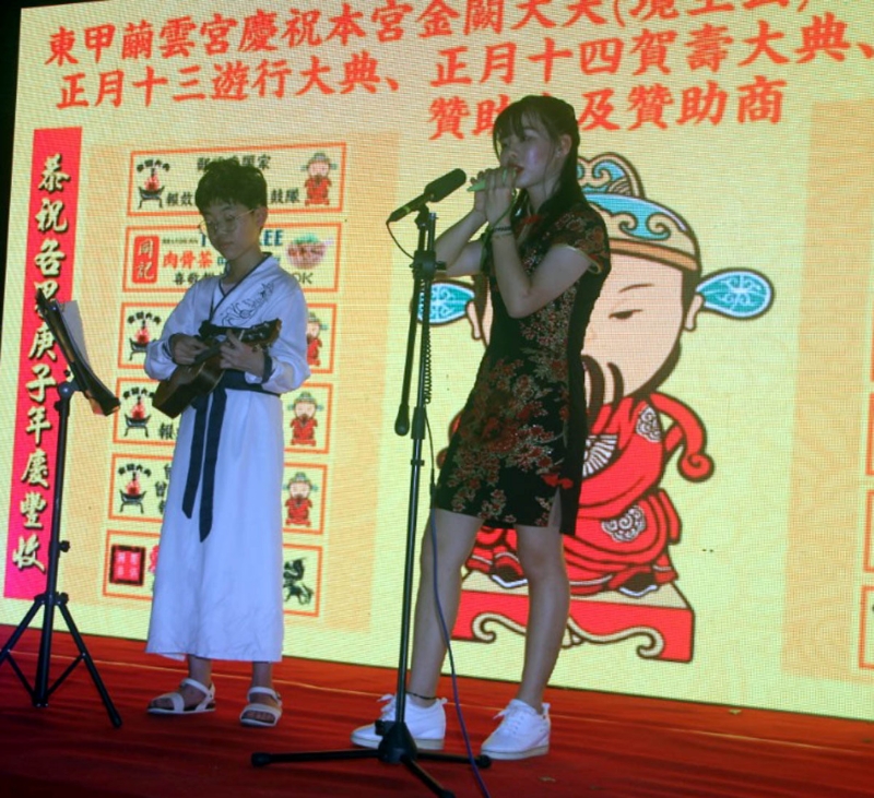 刘颖蓁（右）和弟弟刘哲希以乌克丽丽与口笛演奏“隐形的翅膀”。