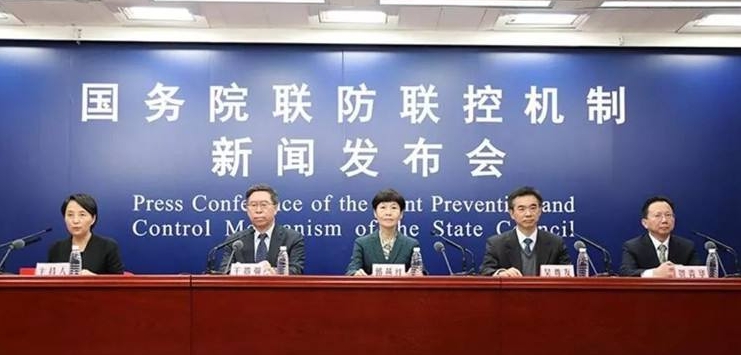 郭燕红（中）宣布建立16个省对口支援武汉以外的城市，以“一省包一市”的方式，全力支持的救治工作。