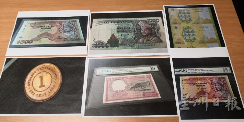 李先生：这些旧钞尤其第5代的500令吉面额旧钞（左上角）不容易找到，因此可炒到超过2000令吉的价格。