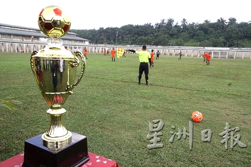 ICRC sponsors the trophy as well as the soccer ball, jerseys and shoes. SIN CHEW DAILY