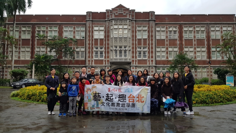 台湾国立师范大学的两位亲善大使——林彦祯同学（右一）和赖韵芹同学（左一）分别带领两队团员参观校园后合影。