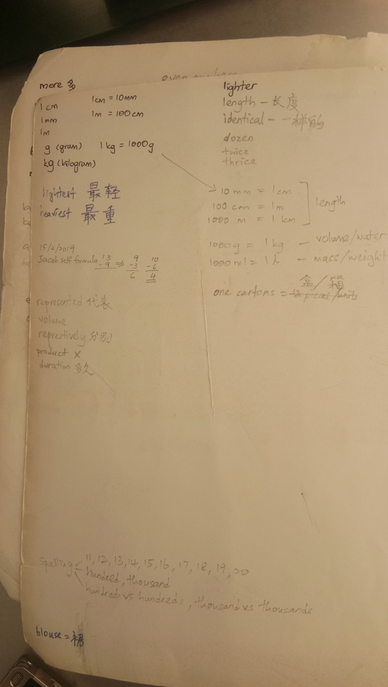 为了让小恩义掌握数学基本概念，父母亲都会在其作业本上做笔记，让他更迅速的了解。