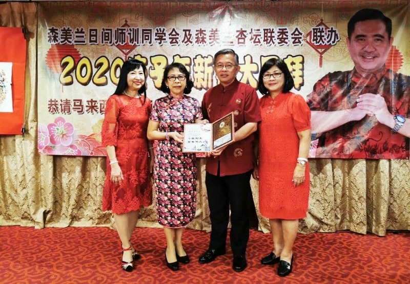 周世扬（右二起）颁赠纪念品予退休校长杜雪清；右一为彭友娣，左一为张瑂恋。