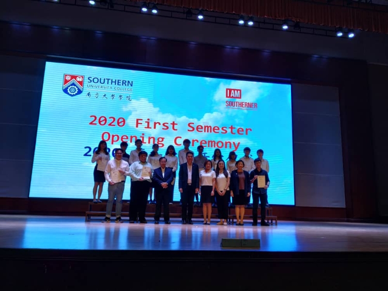 张瑞发（前排左三）联合董理事颁发学生颁发奖学金。