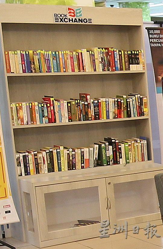 霹雳州公共图书馆的入口处，是一个“书籍交换”的小书架，公众可以在这里放下自己的一本书，再拿走架子上的一本书。这方法在外国旅客间很普遍，停留在一个国家时，可以把看完的书留下，再带走另一本继续旅程。（图：星洲日报） 