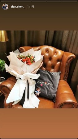 曾伟昌送花和写上两人英文名字“ALAN♥JOE”的抱枕给陈乔恩，共度两人的第一个情人节。
