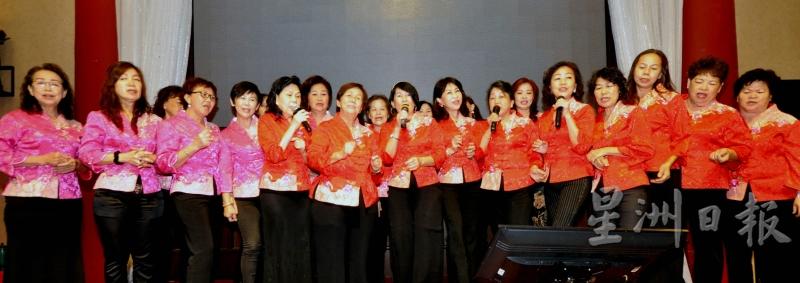 森美兰客家公会联合会妇女组呈献新春歌曲，与众同乡庆新春。（图：星洲日报）