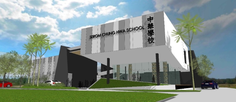 实廊中华小学将兴建一栋现代化行政楼及视听室。