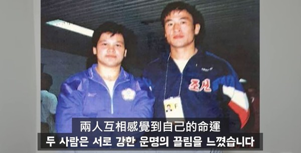 朝鲜选手李昌寿与台湾选手陈铃真的故事彷佛《爱的迫降》再现。
