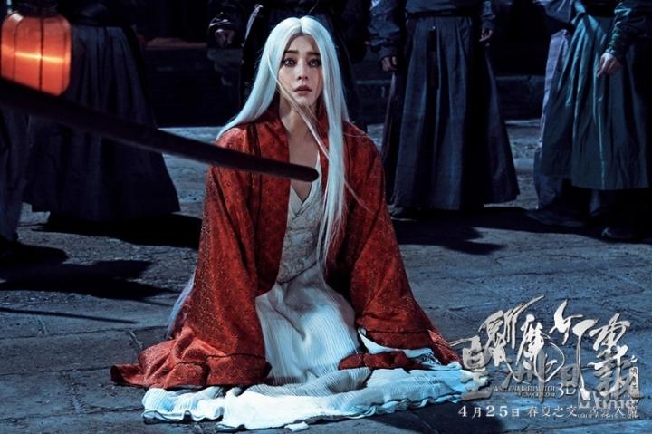 范冰冰主演的《白发魔女传之明月天国》（2014）。
