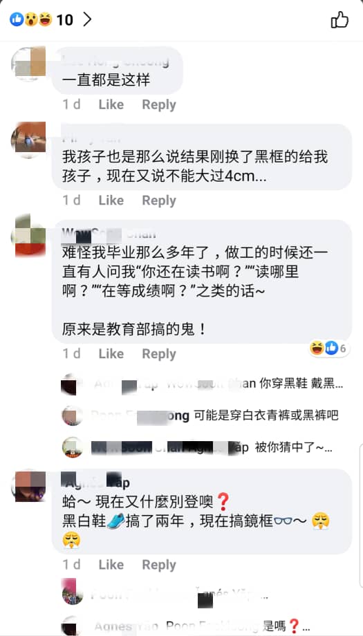 有家长留言指出,给孩子配了黑框眼镜才知道镜圈大小规定不可超过4公分。 有家长留言指出,给孩子配了黑框眼镜才知道镜圈大小规定不可超过4公分。