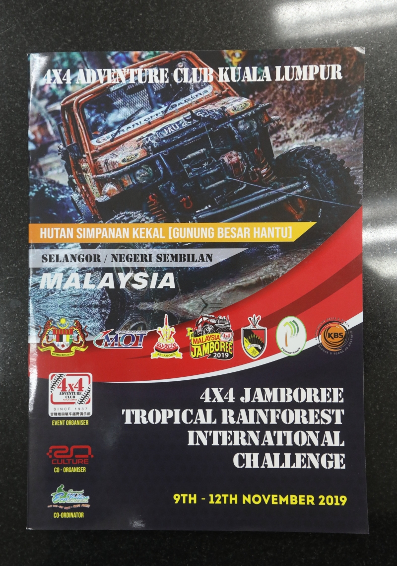 吉隆坡四驱车越野俱乐部曾出版会刊，同时也会配合活动或所主办的比赛特别推出刊物。