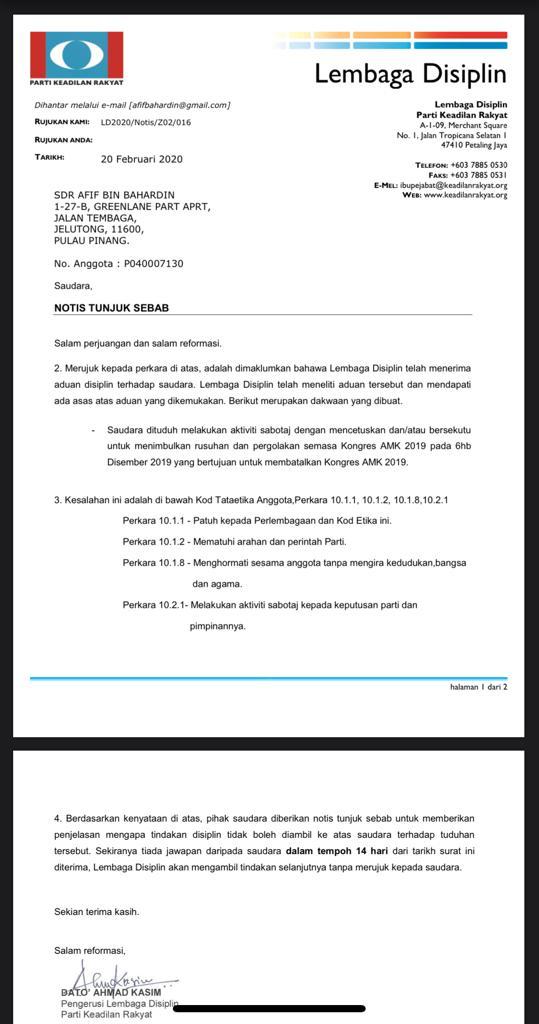 社媒流传的信函显示，公正党纪律委员会向阿菲夫发出信函，要求解释指控。