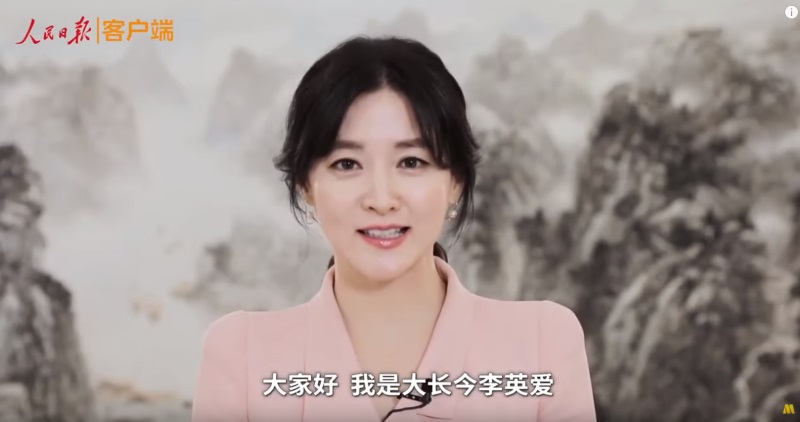 中国驻韩国大使邢海明请来17年前以《大长今》一剧轰动亚洲的韩国演员李英爱，喊出“我相信中国”为中国加油。