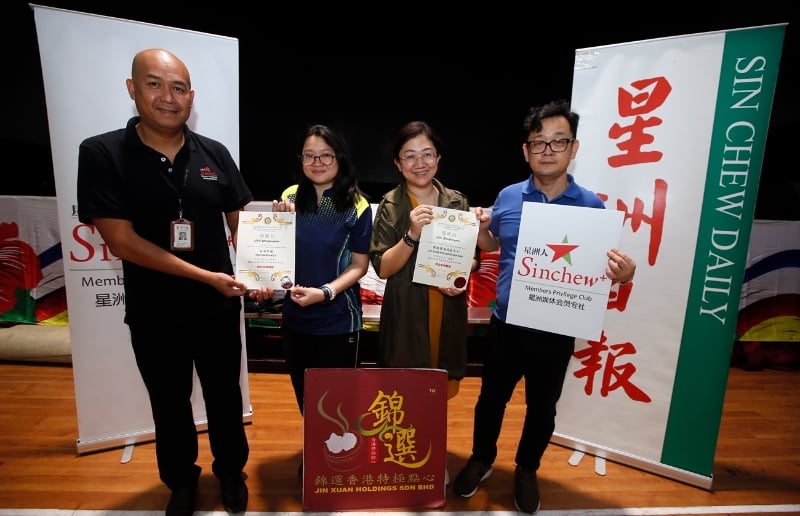 校方颁发感谢状给联办单位后合照。左起为谭富东、章慧萍、陈欣妤及吴永才。