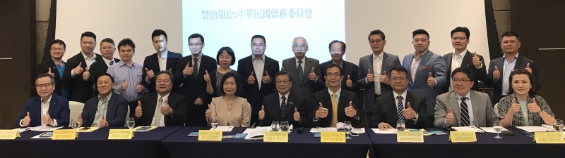 马来西亚台湾商会联合总会第15届全国理事会第二次会议在马六甲召开。前排左四及五为洪慧珠、林永昌及杨博钧。